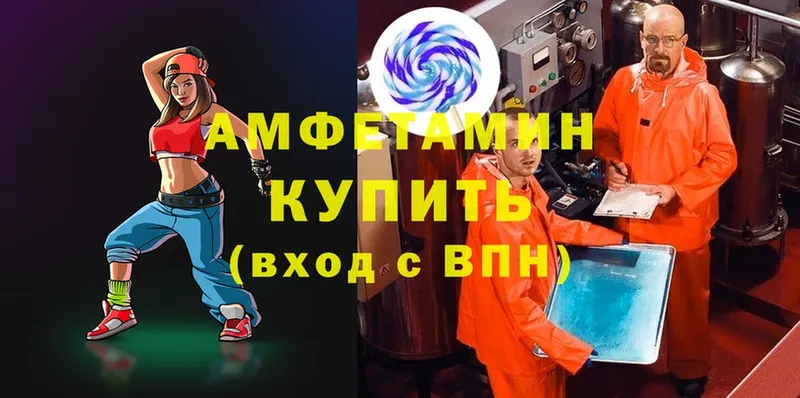 Amphetamine Розовый  mega вход  Вуктыл 